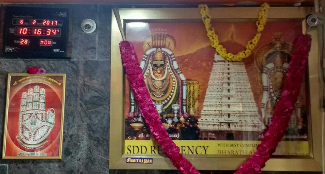 Hotel Sdd Residency Tiruvannāmalai Exterior foto